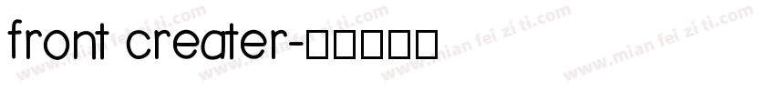 front creater字体转换